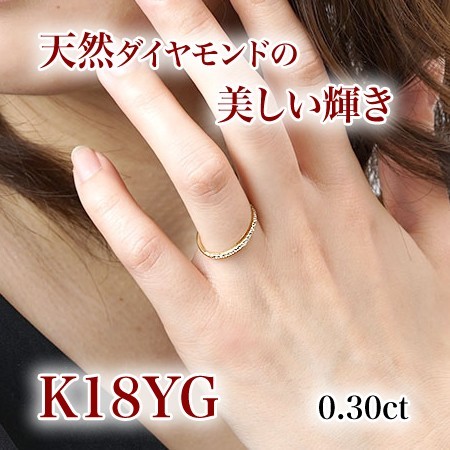 新品☆Pt900/K18YG【0.30ct】ダイヤモンド ハーフエタニティリング