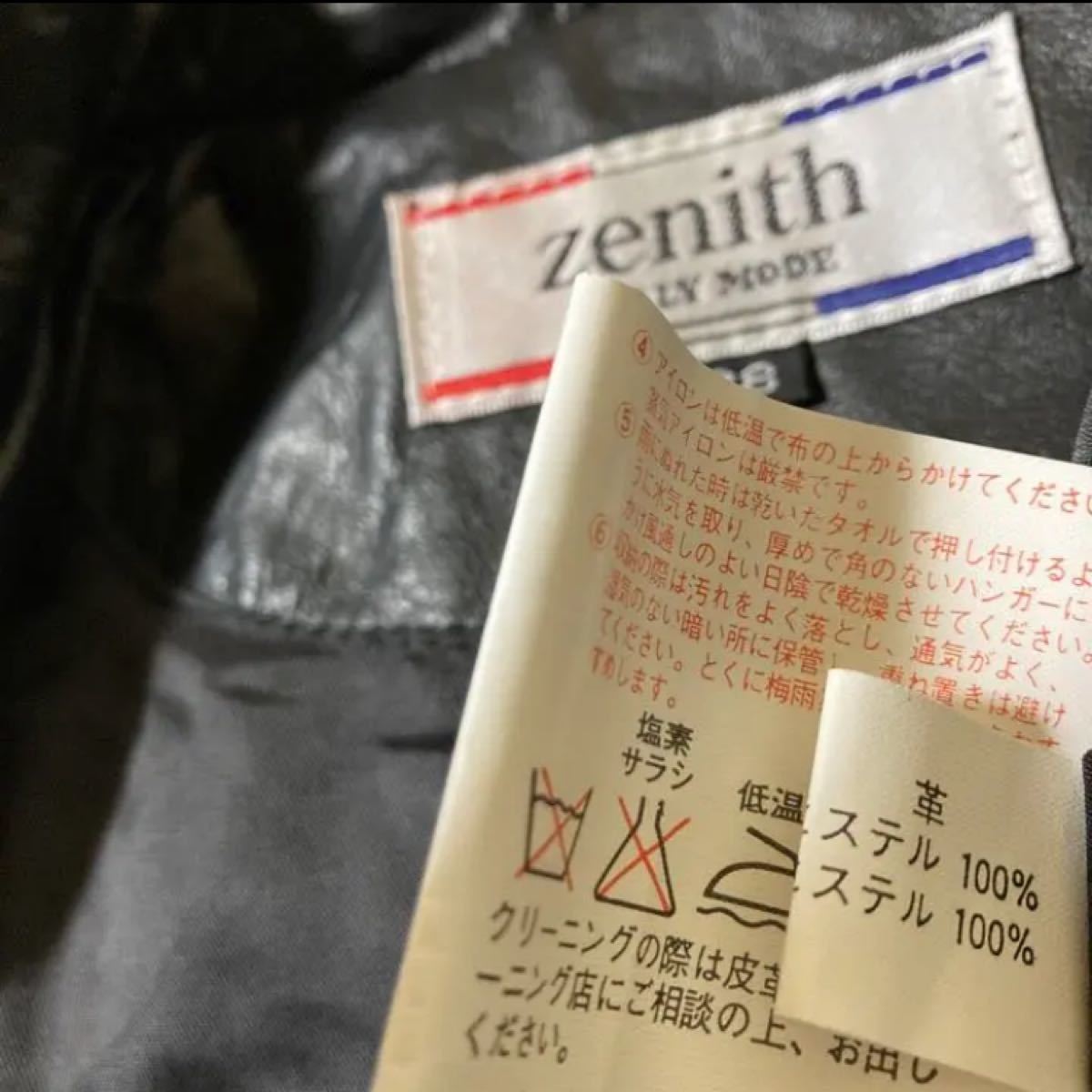 ヴィンテージ レザージャケット ZENITH ITALY MODE|Yahoo ヴィンテージ レザージャケット ZENITH ITALY MODE|Yahoo