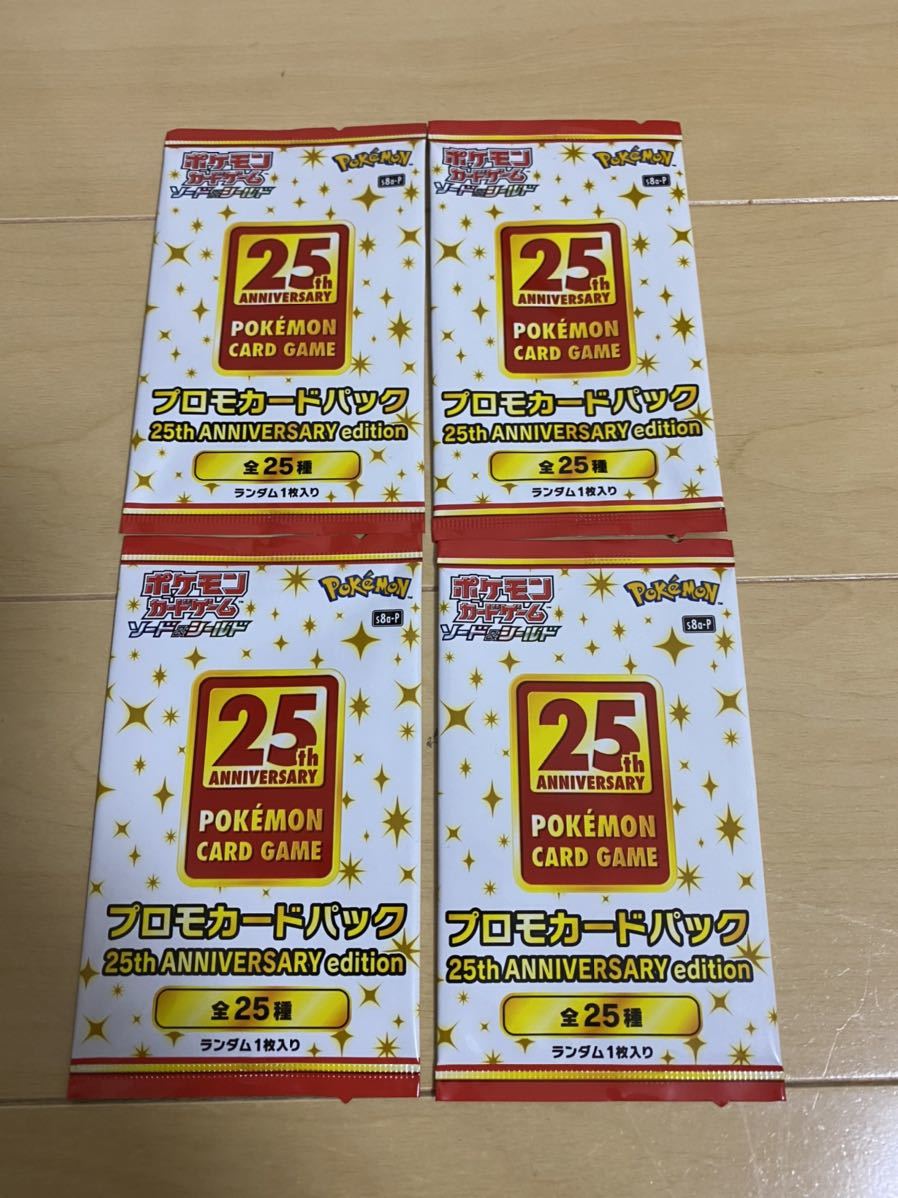 PayPayフリマ|新品 未開封 ポケモンカード 25th ANNIVERSARY