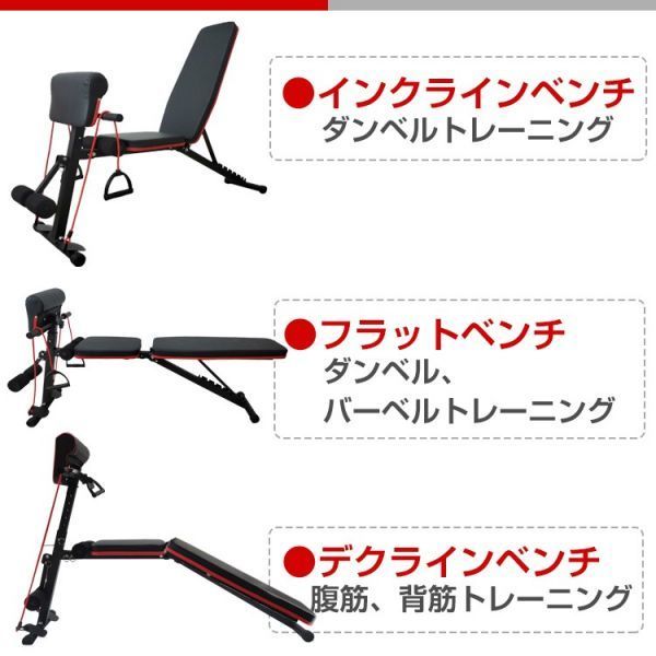 トレーニング ベンチ 器具 筋トレ ダンベル バーベル 腹筋 背筋 7段階調整 デクライン インクライン フラット ベンチプレス ジム de110( トレーニングベンチ、シットアップベンチ)|売買されたオークション情報、yahooの商品情報をアーカイブ公開 - オークファン(aucfan.com) トレーニング ベンチ 器具 筋トレ ダンベル バーベル 腹筋 背筋 7段階調整 デクライン インクライン フラット ベンチプレス ジム de110( トレーニングベンチ、シットアップベンチ)|売買されたオークション情報、yahooの商品情報をアーカイブ公開 - オークファン(aucfan.com)