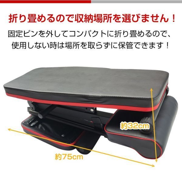 トレーニング ベンチ 器具 筋トレ ダンベル バーベル 腹筋 背筋 7段階調整 デクライン インクライン フラット ベンチプレス ジム de110( トレーニングベンチ、シットアップベンチ)|売買されたオークション情報、yahooの商品情報をアーカイブ公開 - オークファン(aucfan.com) トレーニング ベンチ 器具 筋トレ ダンベル バーベル 腹筋 背筋 7段階調整 デクライン インクライン フラット ベンチプレス ジム de110( トレーニングベンチ、シットアップベンチ)|売買されたオークション情報、yahooの商品情報をアーカイブ公開 - オークファン(aucfan.com)