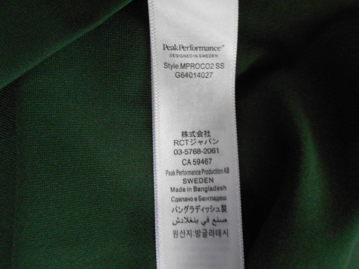 １回使用のみ　ピークパフォーマンス　半袖速乾Tシャツ　 S（アジアサイズくらい）深緑色　peakperformance_画像6