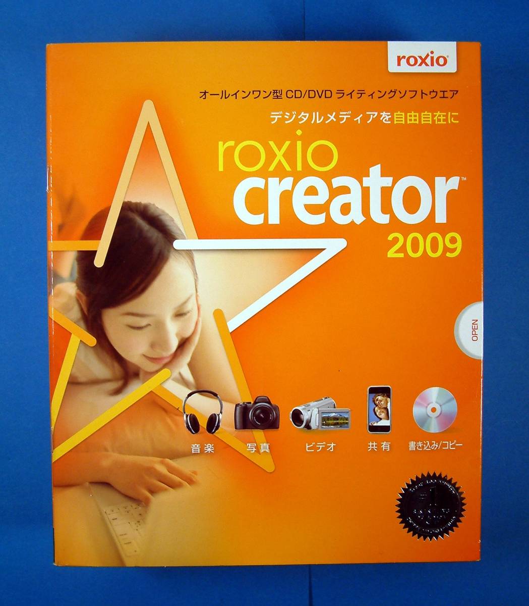 【2937】 4560131730598 Roxio Creator 2009 新品 CD/DVD書込みソフト ライティング ロキシオ クリエータ 編集 オーサリング ビデオ 音楽
