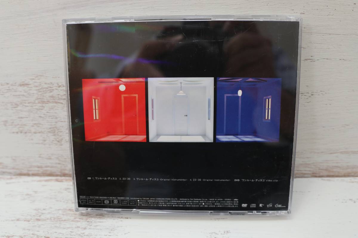 【即決】　CD　Perfume　パフューム　シングル　ワンルーム・ディスコ　初回限定盤★ビデオクリップ付き_画像2