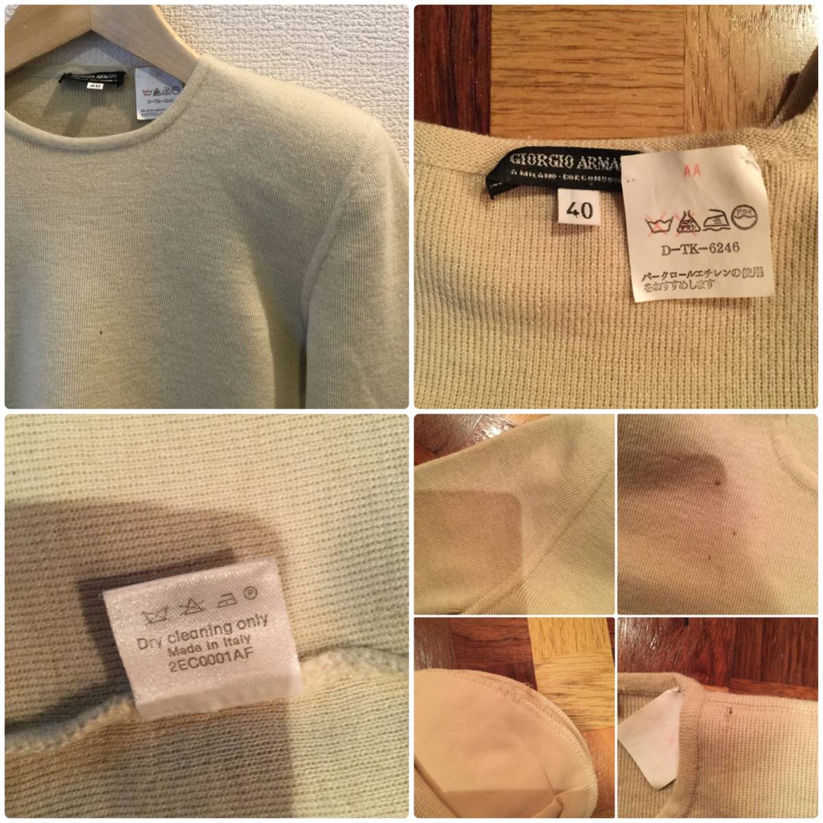 joru geo Armani чёрный бирка дизайн вязаный 40/ свитер 