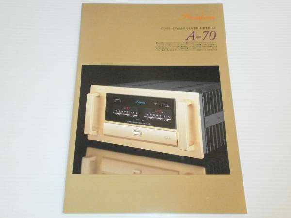 [ catalog only ] Accuphase original A class stereo power amplifier A-70 2014