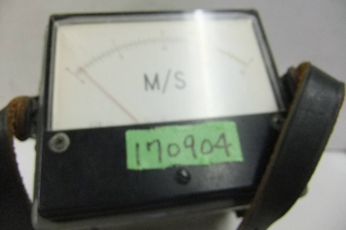 170904測量☆SAN-EI☆三映測量器製直読式流速計(吊り下げ式)ジャンク品_画像6
