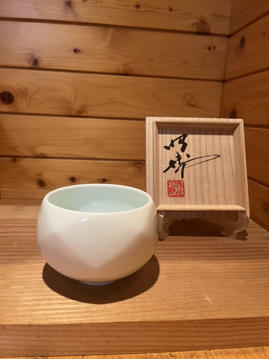 人間国宝 前田昭博】白瓷茶碗 面取 白磁 面取 金沢工芸館 工芸品 人間国宝 前田昭博】白瓷茶碗 面取 白磁 面取 金沢工芸館 工芸品