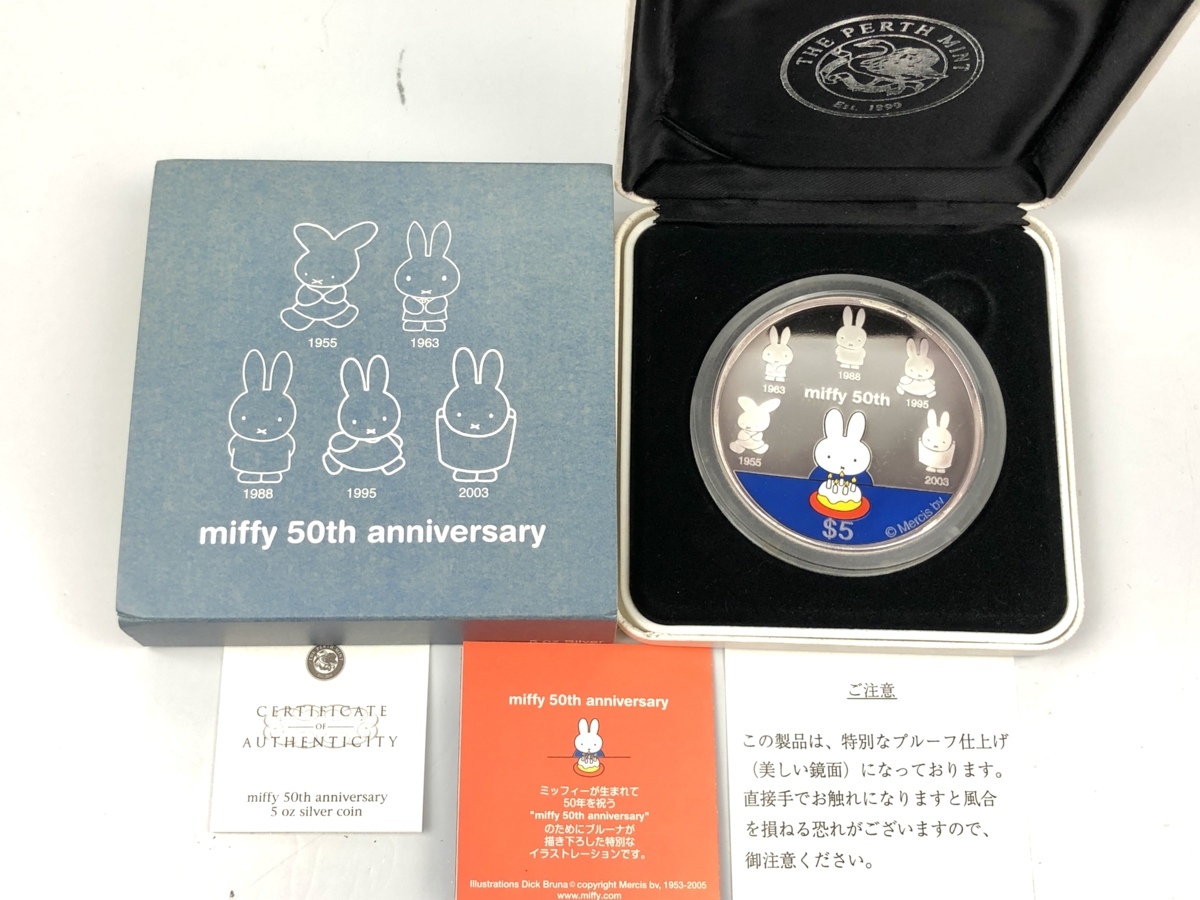 限定1000セット ミッフィー50周年記念5オンス銀貨 miffy 50th ...