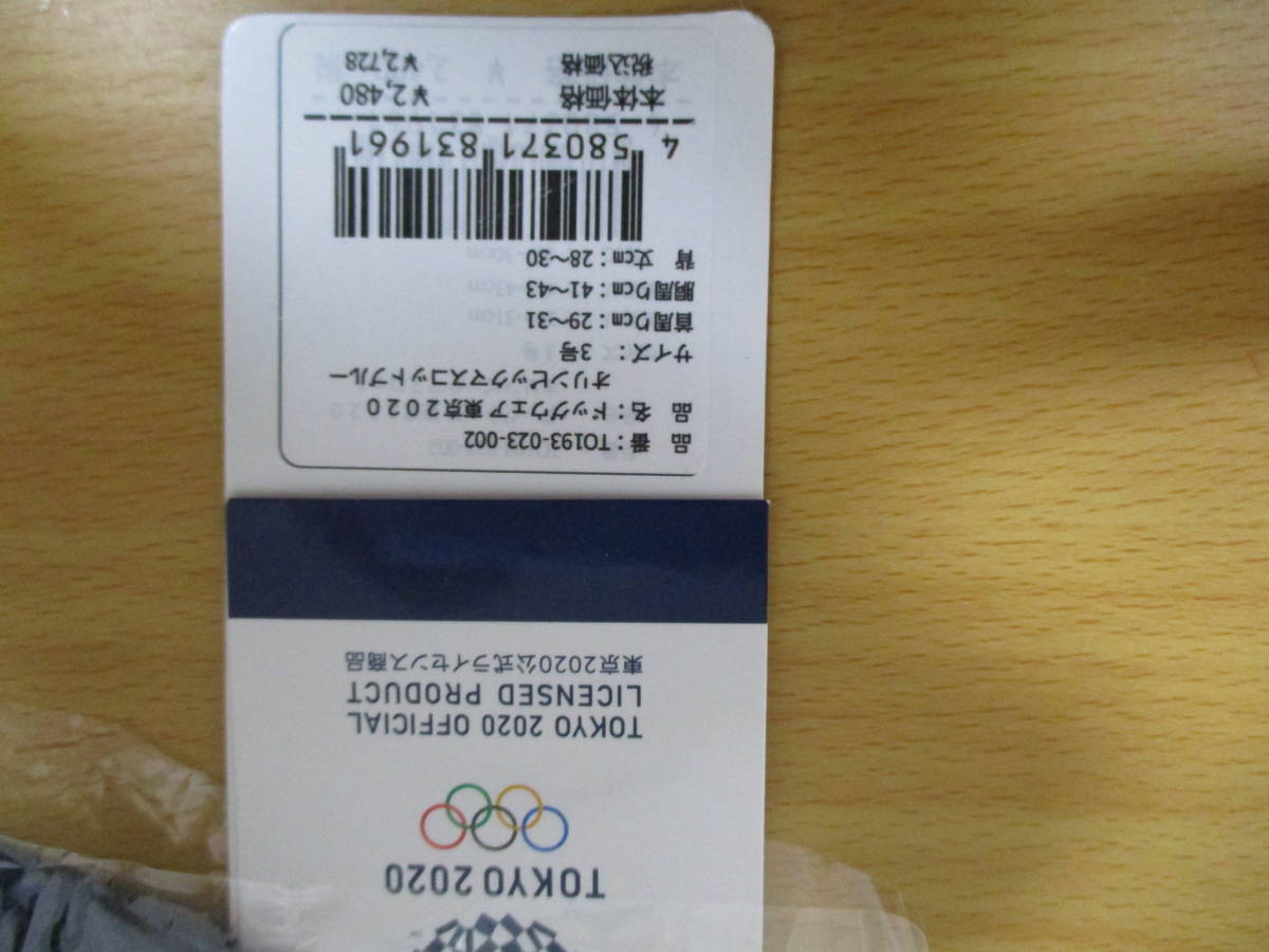 未使用保管品！2020東京オリンピック★＜公式！犬用ウエア・ミライトワ＞★3号 水色・紺の画像3