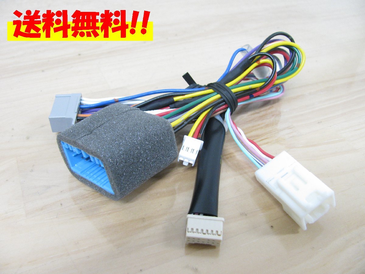 Yahoo!オークション - [103996-I]スズキ純正ナビ 電源ハーネス CN-R