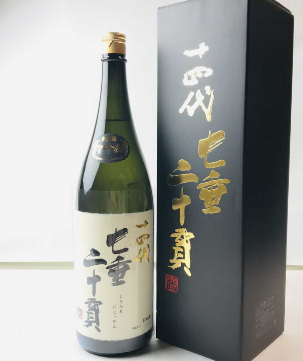 レビューを書けば送料当店負担 十四代 純米大吟醸 七垂二十貫