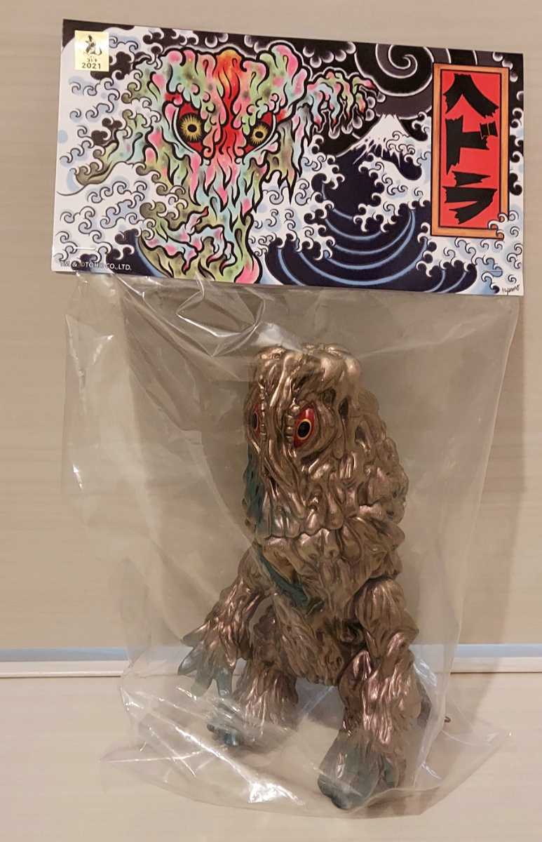 新品未開封★ヘドラ 増子直純監修版 50周年記念 偏光パール まんだらけ izumonster MANDARAKE★