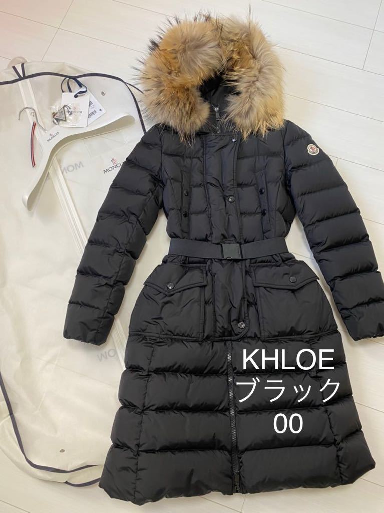 モンクレール MONCLER クロエKHLOE 00 ブラック 美品 ハンガー