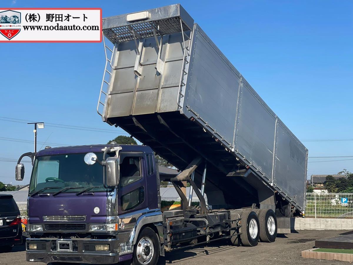 「在庫No.9009 平成15年　三菱　スーパーグレート　チップ運搬車深ダンプ　7速　2デフ」の画像1