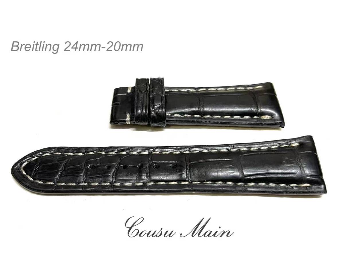 生まれのブランドで 24mm-20mm クロコダイル × 防水ラバーレザー 尾錠 生まれのブランドで 24mm-20mm クロコダイル × 防水ラバーレザー 尾錠