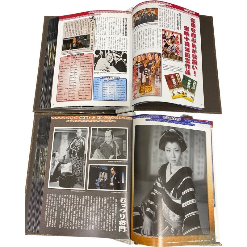 全60巻 デアゴスティーニ『東映時代劇 傑作DVDコレクション』収納棚