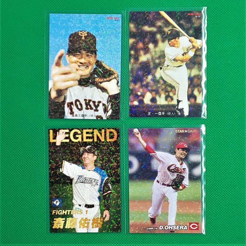 カルビープロ野球カード1991年オリックスブルーウェーブNo.194佐藤和弘