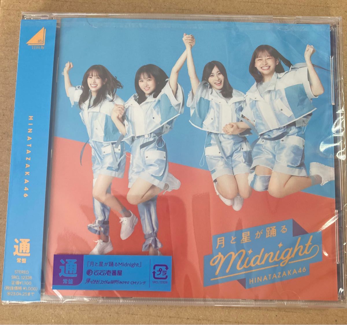 月と星が踊るMidnight 通常盤CD