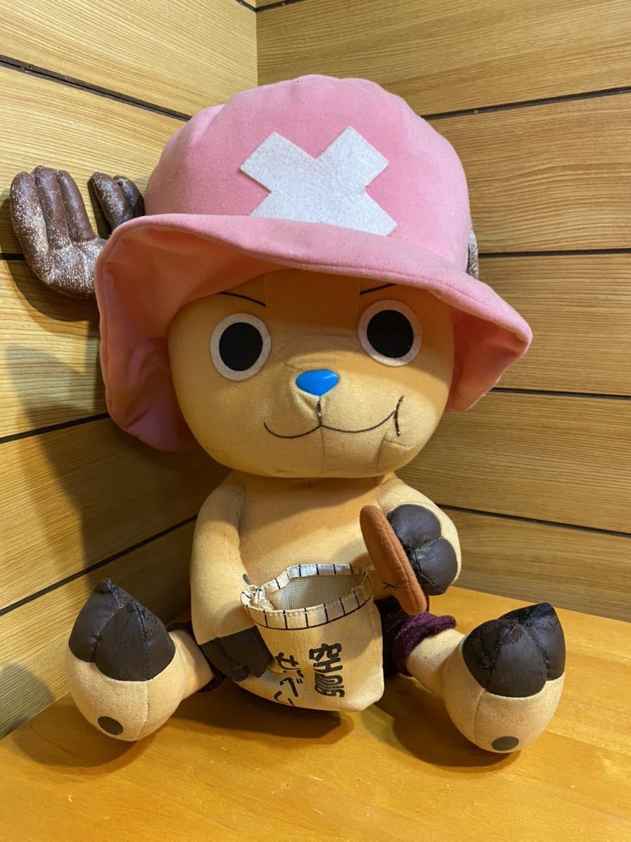  not for sale! chopper super DX soft toy empty island rice cracker 