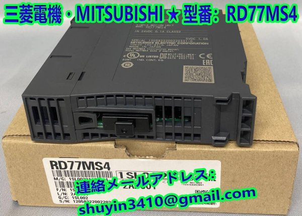 新品・未使用(三菱電機・MITSUBISHI) RD77MS4 シンプルモーション