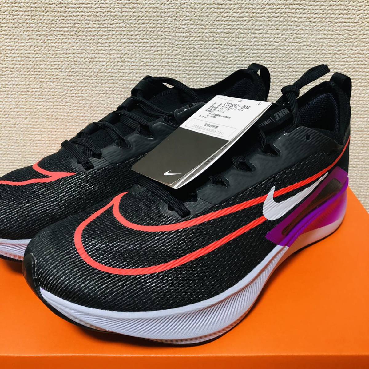 NIKE ナイキ ランニングシューズ ズームフライ4 zoomfly4 黒紫 NIKE ナイキ ランニングシューズ ズームフライ4 zoomfly4 黒紫