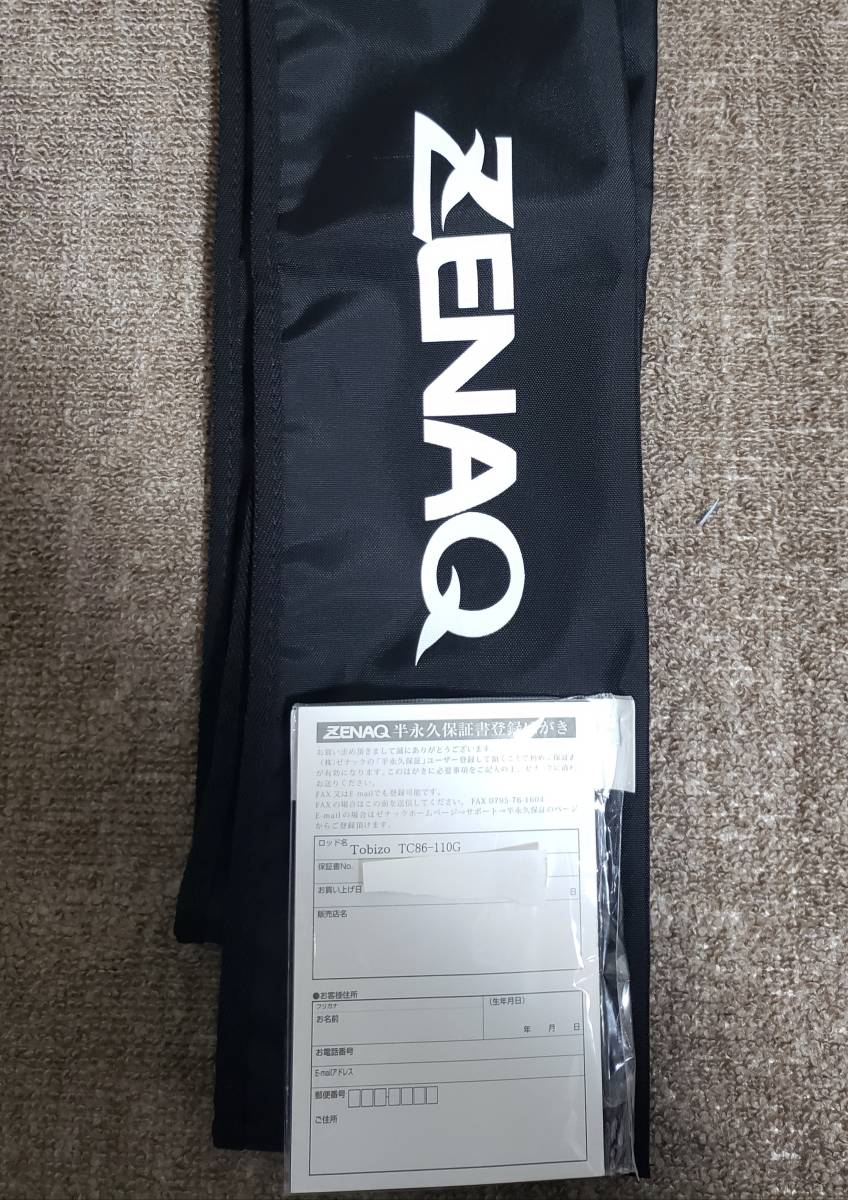 Yahoo!オークション - トビゾー/ゼナック/ZENAQ/Tobizo/TC86-110G Yahoo!オークション - トビゾー/ゼナック/ZENAQ/Tobizo/TC86-110G