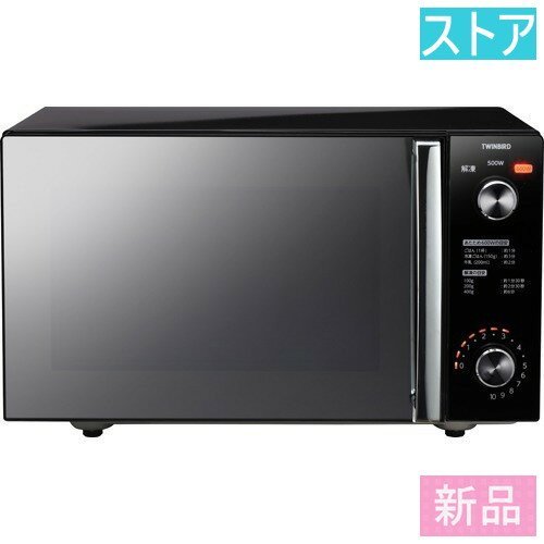 新品・ストア☆ツインバード 電子レンジ DR-D278B 新品・未使用
