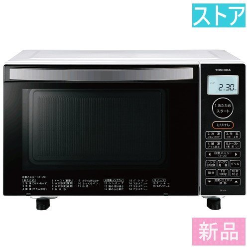 新品・ストア東芝 オーブンレンジ ER-V18 - www.dreamsmilesdental.com.au