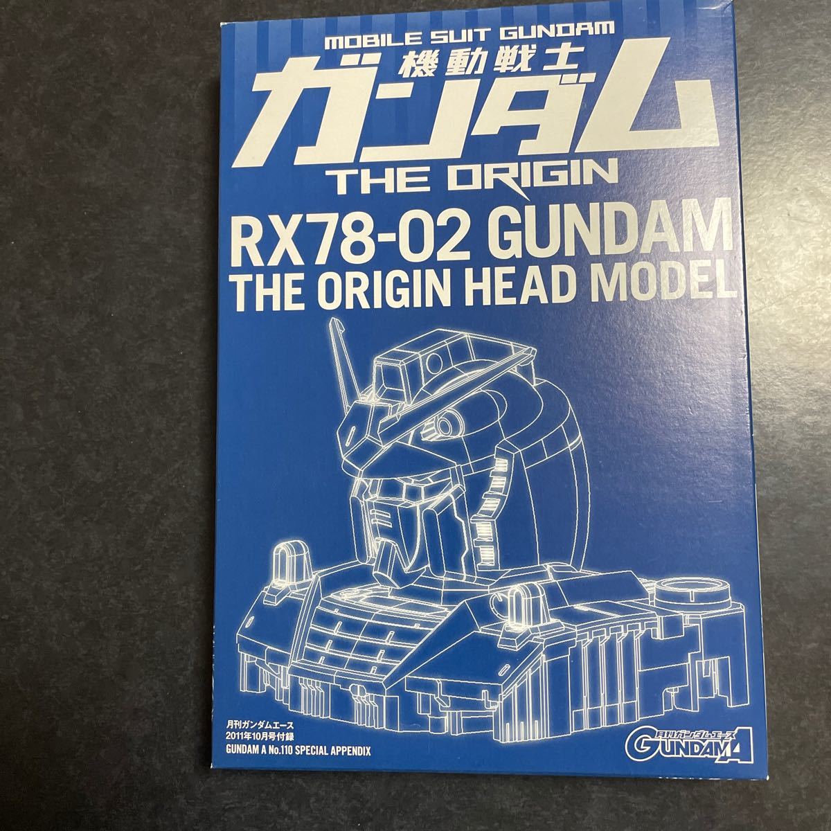 ガンダムエース 機動戦士ガンダムTHE ORIGIN ガンダム　ヘッドモデル