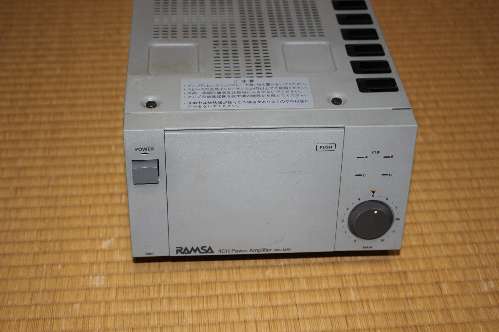 Yahoo!オークション - PANASONIC 4チャンネルパワーアンプ WA-M50 Yahoo!オークション - PANASONIC 4チャンネルパワーアンプ WA-M50