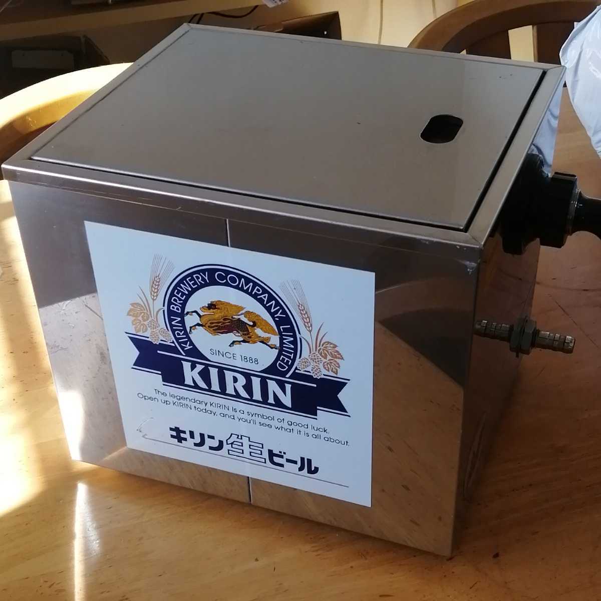 ビールサーバーCP-2氷冷式|Yahoo!フリマ(旧PayPayフリマ) ビールサーバーCP-2氷冷式|Yahoo!フリマ(旧PayPayフリマ)