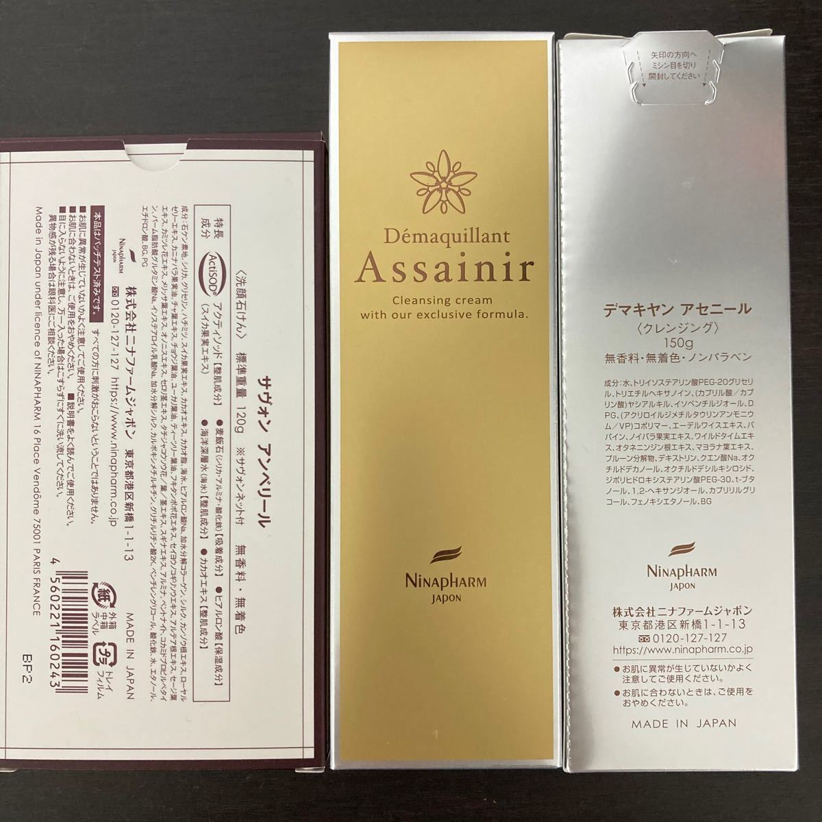 ニナファーム - clinicaortosan.com