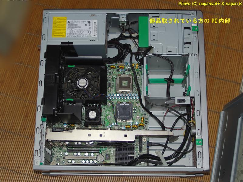 ★即決★ HP XW6600 ２台まとめて ジャンクとして出品です (1台は起動しました。もう1台は部品取されているのでパーツ取りとしてどうぞ)_画像8