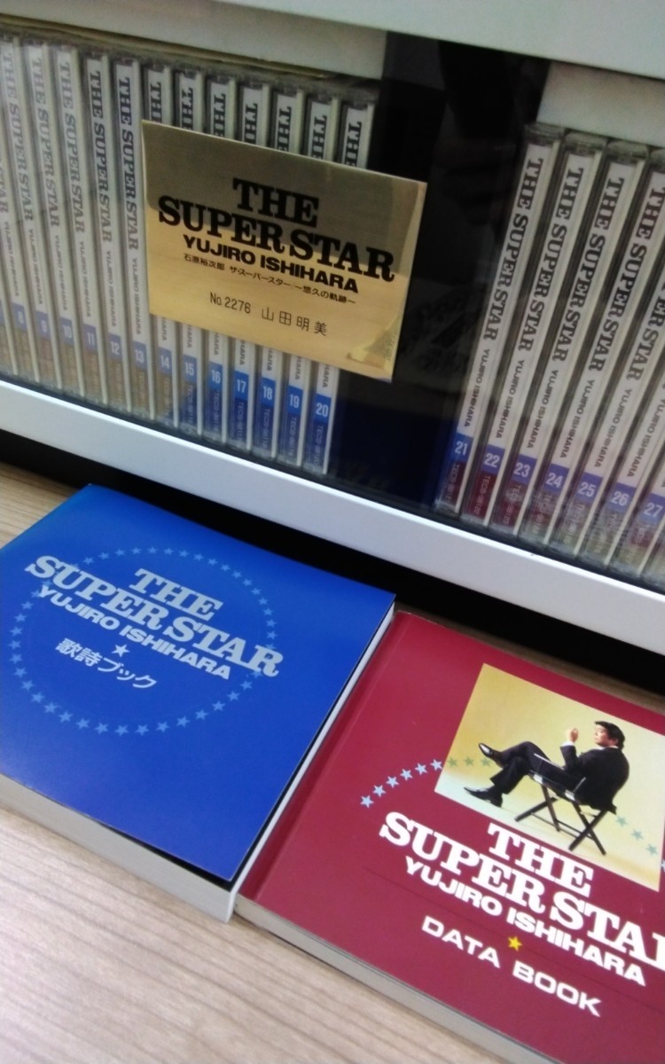 数量限定アウトレット最安価格 石原裕次郎 THE SUPER STAR ,CD 40 枚