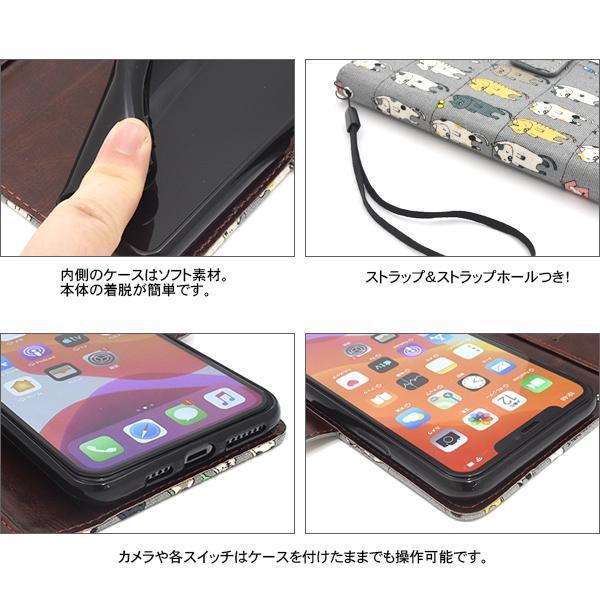 ◎iPhone 11 Pro Max アイフォン 日本製 ねこ 手帳型ケース アイホン スマホケース_画像4
