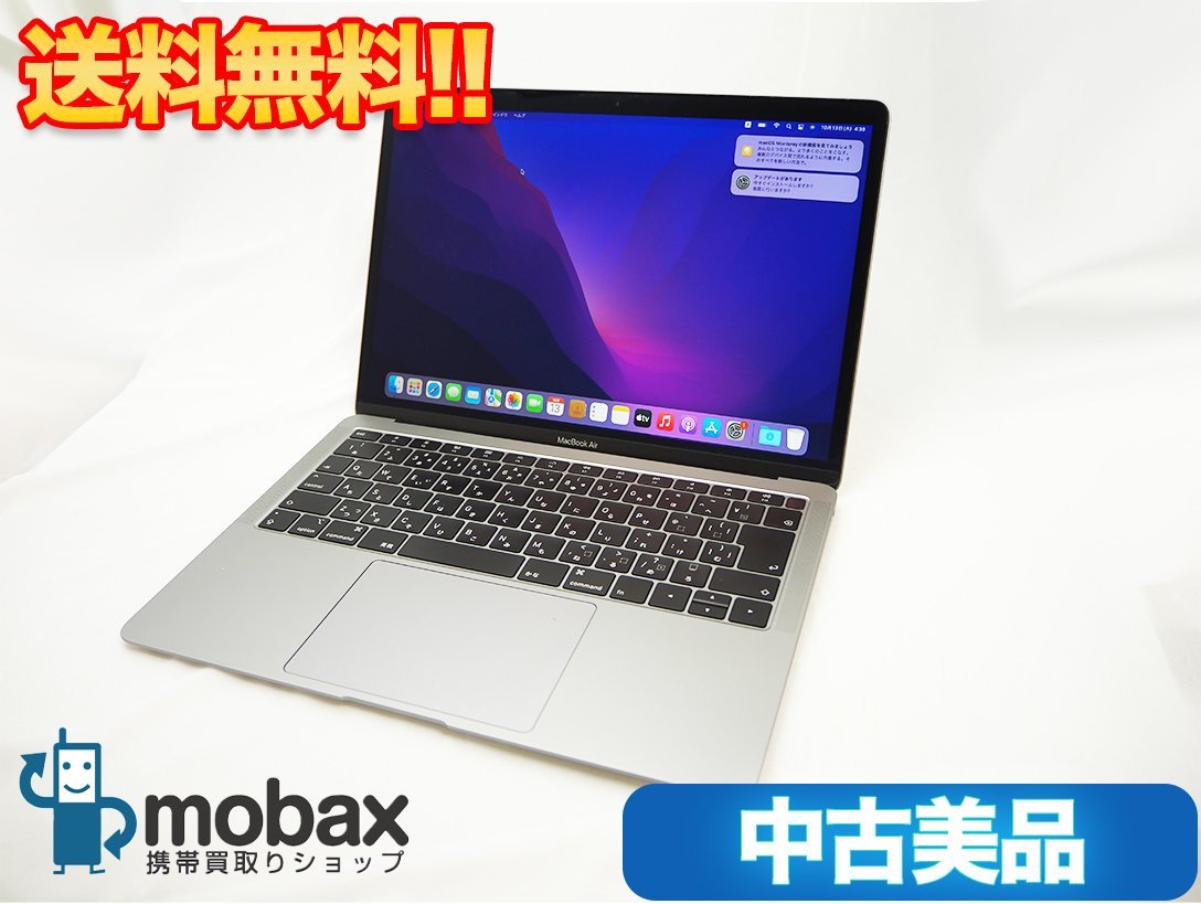 使用頻度極少美品(充放電回数21)】2017 MacBook pro-