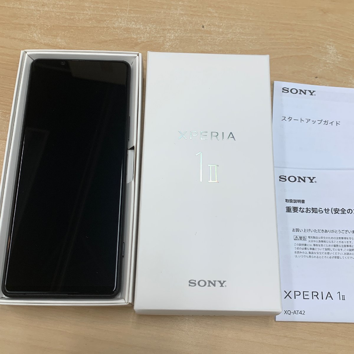 Yahoo!オークション - 国内版SIMフリー SONY Xperia 1 II XQ Yahoo!オークション - 国内版SIMフリー SONY Xperia 1 II XQ