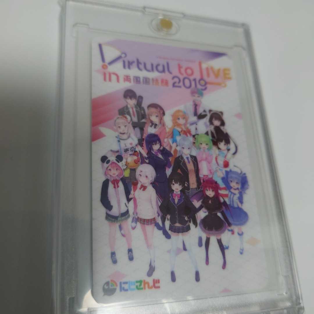 激レア☆鈴原るる 直筆サイン カード Virtual to LIVE 両国国技館2019