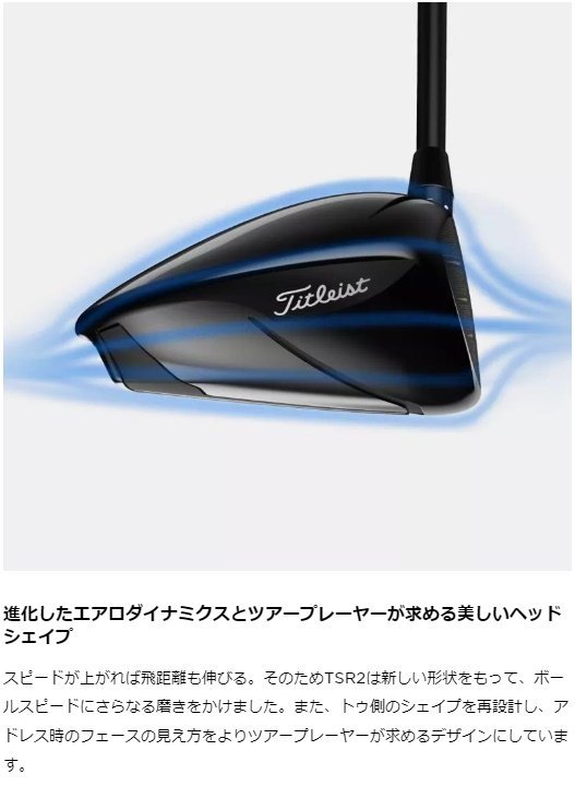 新品!TITLEIST タイトリスト TSR2 ドライバー 10.0 TSP111 50 S 日本正規品 - www.primaryteachingideas.ie 新品!TITLEIST タイトリスト TSR2 ドライバー 10.0 TSP111 50 S 日本正規品 - www.primaryteachingideas.ie