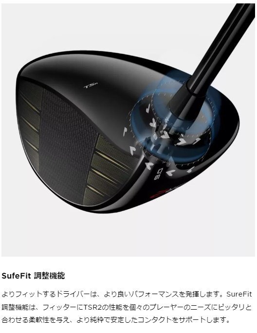 新品!TITLEIST タイトリスト TSR2 ドライバー 10.0 TSP111 50 S 日本正規品 - www.primaryteachingideas.ie 新品!TITLEIST タイトリスト TSR2 ドライバー 10.0 TSP111 50 S 日本正規品 - www.primaryteachingideas.ie