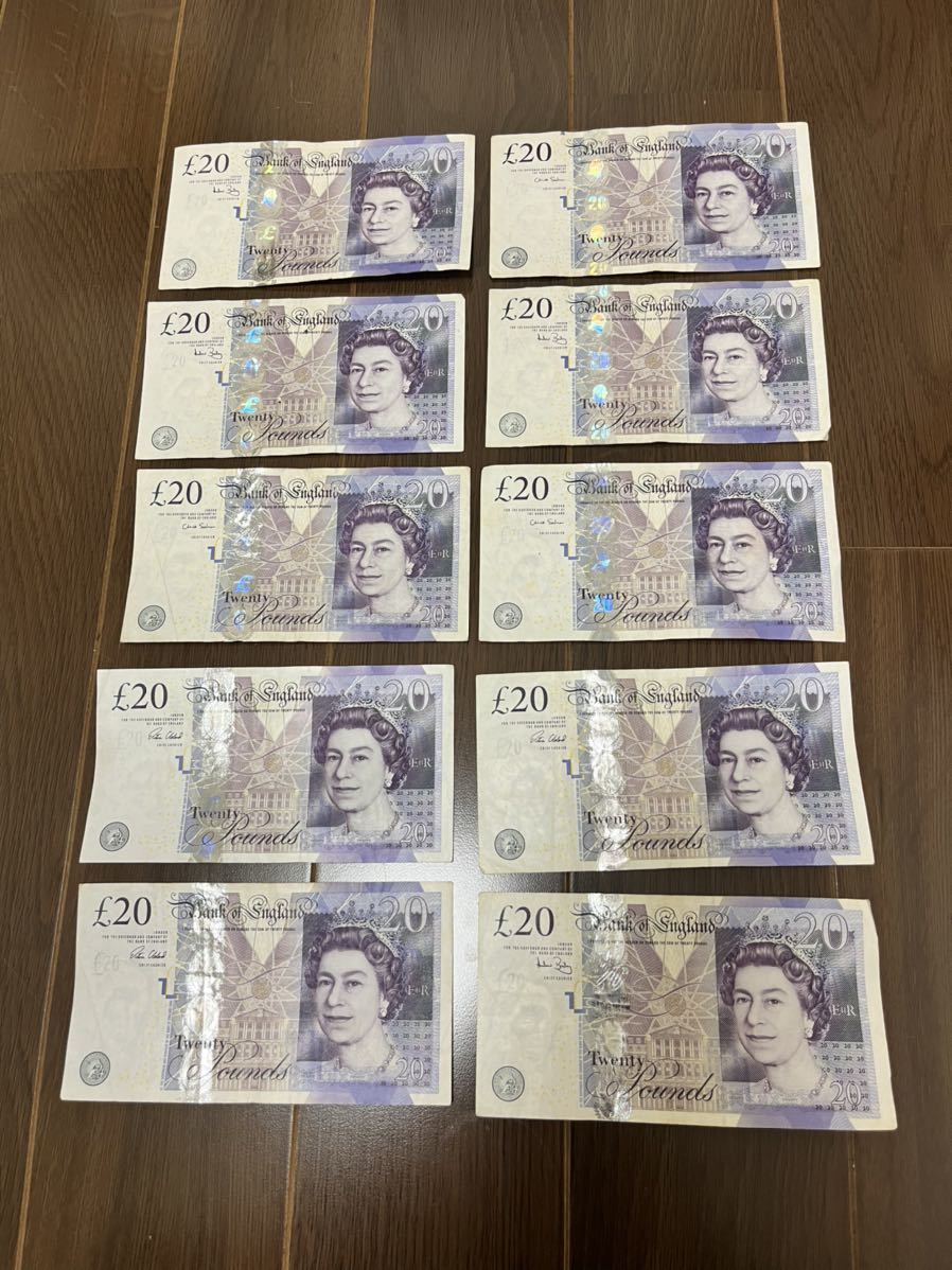 イギリス旧紙幣 20ポンド10枚 エリザベス女王使用済み grupoalema.com.br