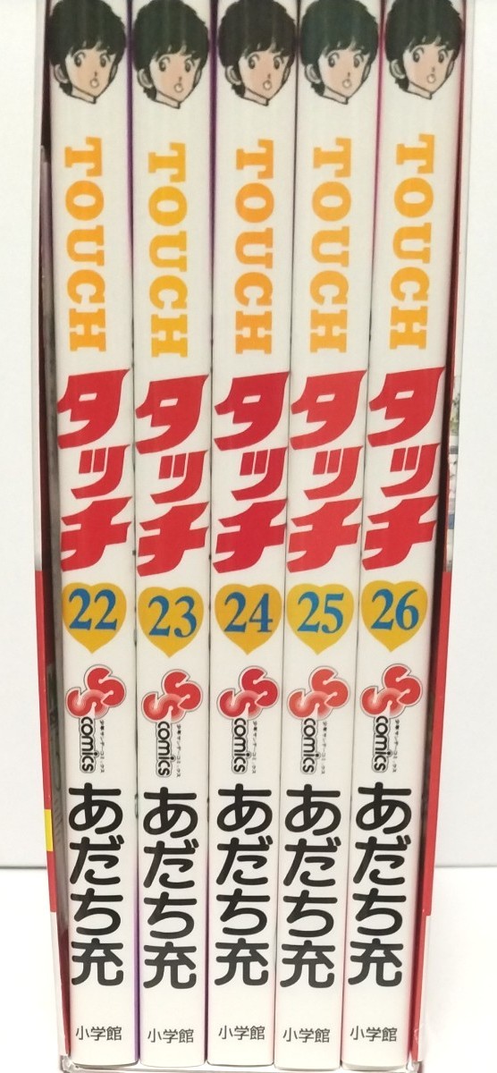 タッチ 完全復刻版BOX5 22-26最終回BOXセット あだち充 タッチ 完全復刻版BOX5 22-26最終回BOXセット あだち充