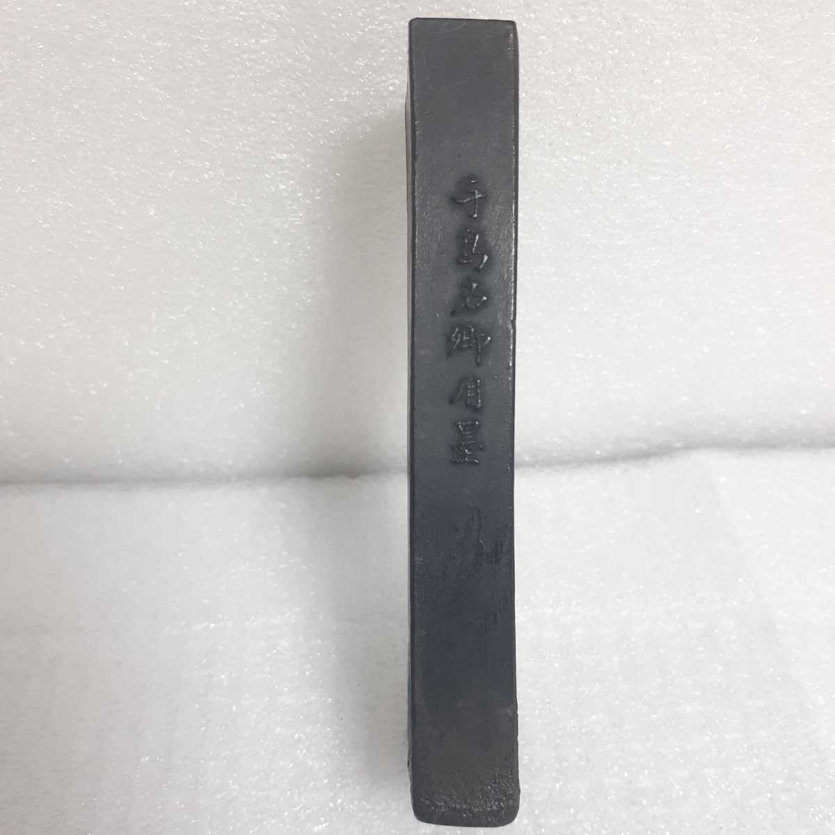 TA271 墨 呉竹精昇堂造 抱雲 油煙墨 和墨 墨 古墨 書道 道具 42g 使用品 古玩 検 書道用品 古梅園 墨運堂 硯 文房四寳(書)|売買されたオークション情報、yahooの商品情報をアーカイブ公開 - オークファン(aucfan.com) TA271 墨 呉竹精昇堂造 抱雲 油煙墨 和墨 墨 古墨 書道 道具 42g 使用品 古玩 検 書道用品 古梅園 墨運堂 硯 文房四寳(書)|売買されたオークション情報、yahooの商品情報をアーカイブ公開 - オークファン(aucfan.com)