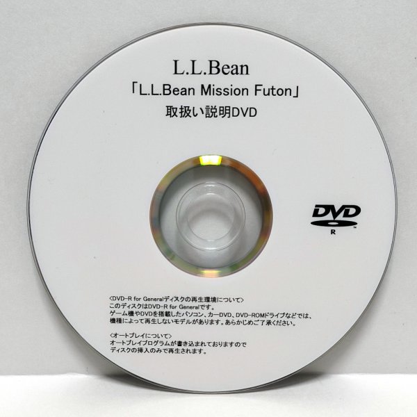 希少 L.L. Bean Mission Futon 取り扱い説明 DVD 組み立て 組立 ミッションフートン 3人掛 ソファー ベッド 日本語版 エルエル ビーン