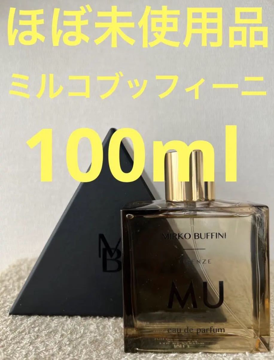 年中無休】 ほぼ未使用 ミュウミュウ オードパルファム 50mL