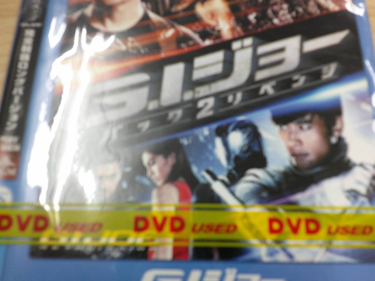 G.I.ジョー 　バック２リベンジ 　G.I.JOE RETALIATION 　完全制覇ロングバージョン　Blu-ray Disc　洋画_画像2