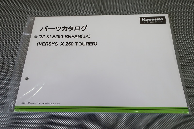 新品即決！ヴェルシスX/250/ツアラー//パーツリスト/KLE250 BNFAN/ベルシスX/250/2022/パーツカタログ/カスタム・メンテナンス/82_画像1