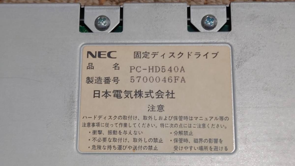 日本電気株式会社 NEC 銘板-