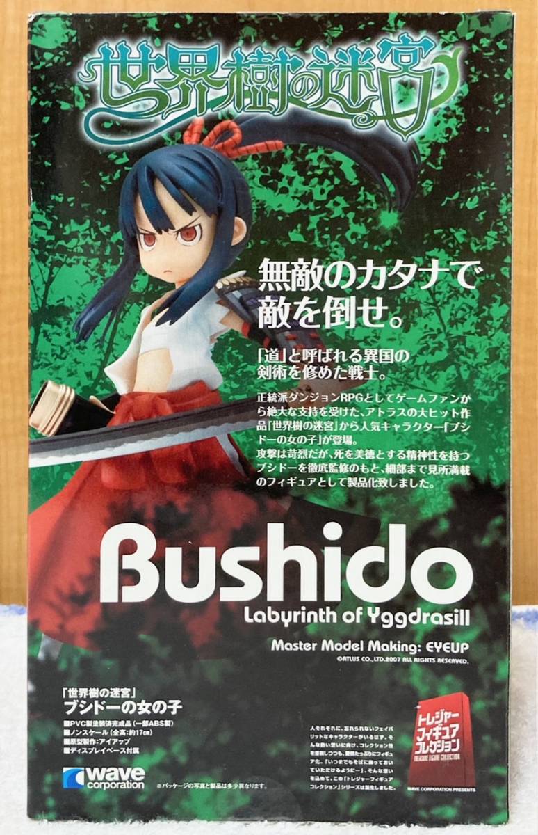 週末sale!QUINTYクインティTasharuby大きいサイズF4福袋おまけ その他